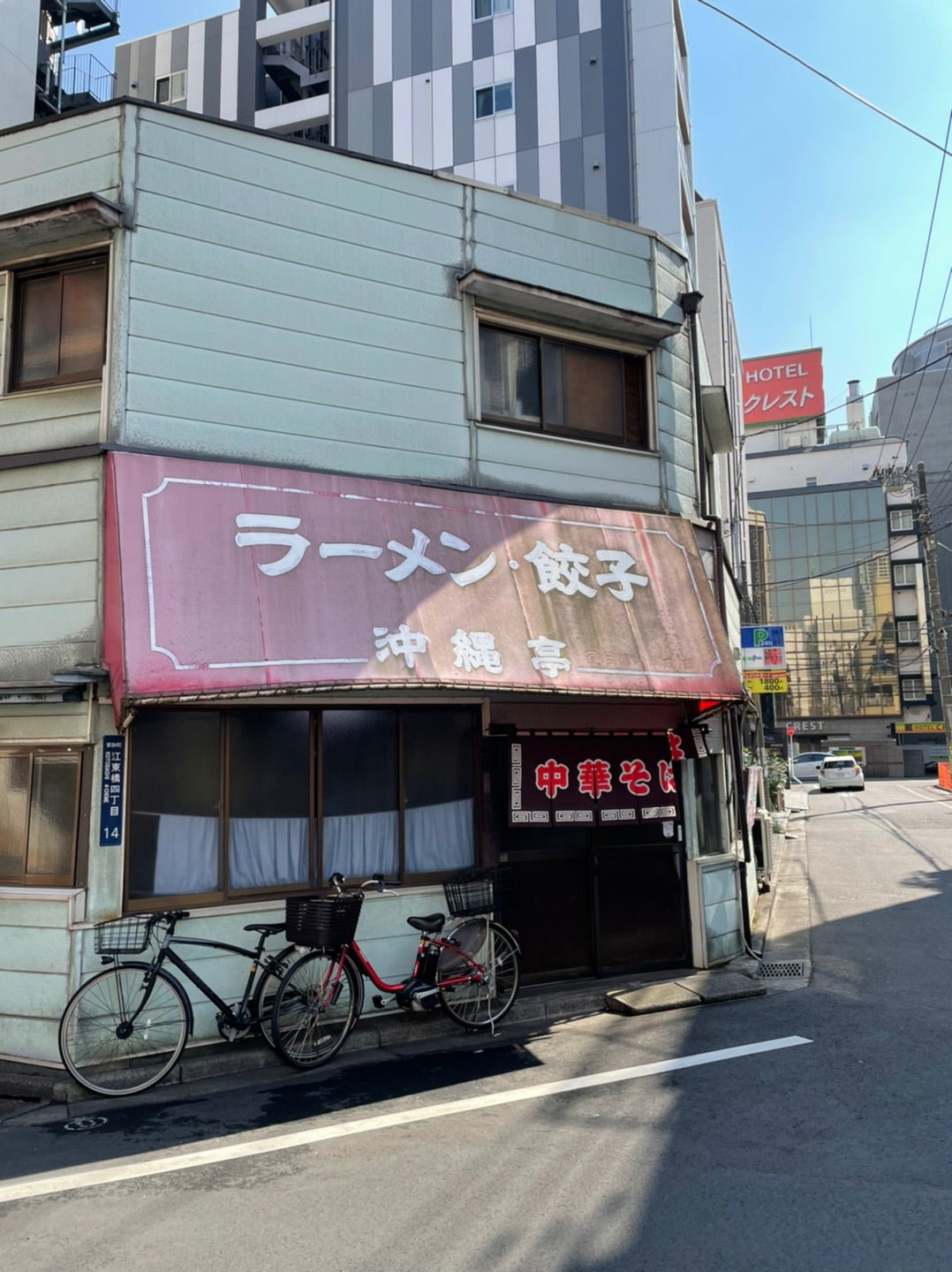 東京都 墨田区・錦糸町 HOTEL CREST(ホテル