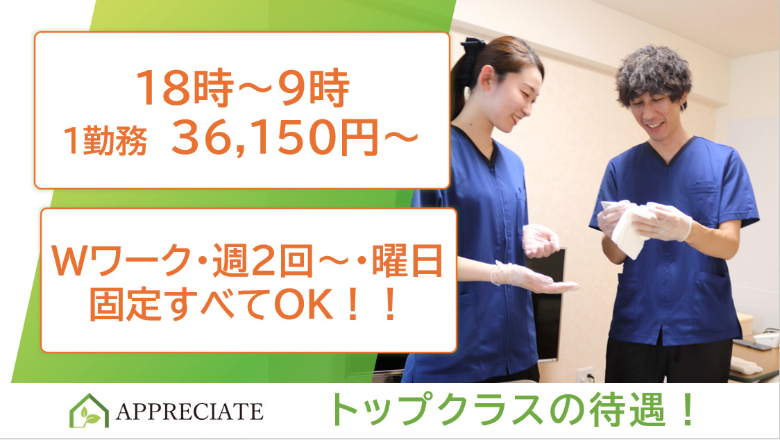 シップヘルスケアフード株式会社の調理・調理補助・調理師のアルバイト/パート求人情報 - 枚方市（ID：AC0222651616）