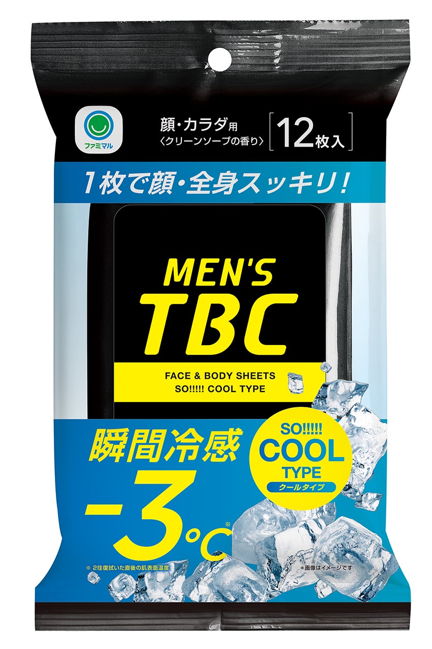 神奈川県のmen's TBC 横浜本店のメンズエステ体験