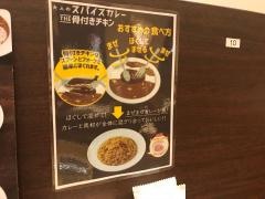 クチコミ : カレーハウス