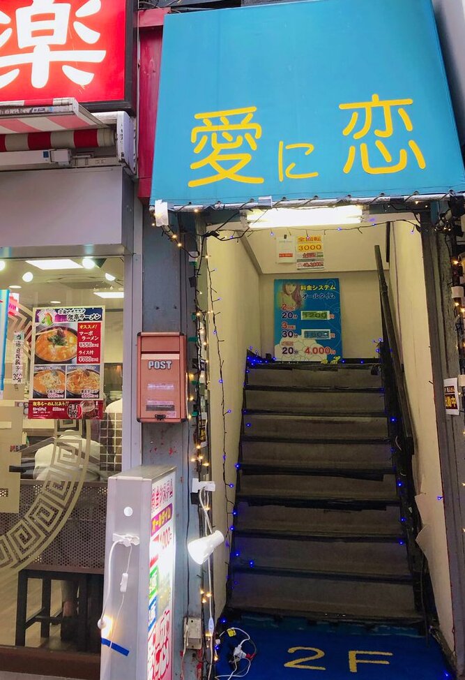 千葉のピンサロおすすめ店を厳選紹介！｜風俗じゃぱん