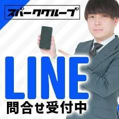 LINE交換 | 素浪人のブログ