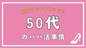 割り切り掲示板で安全なのは日本に4つだけ【証拠画像あり】 - 週刊現実