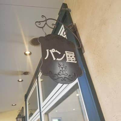 スターバックスコーヒー イーアス高尾店 -