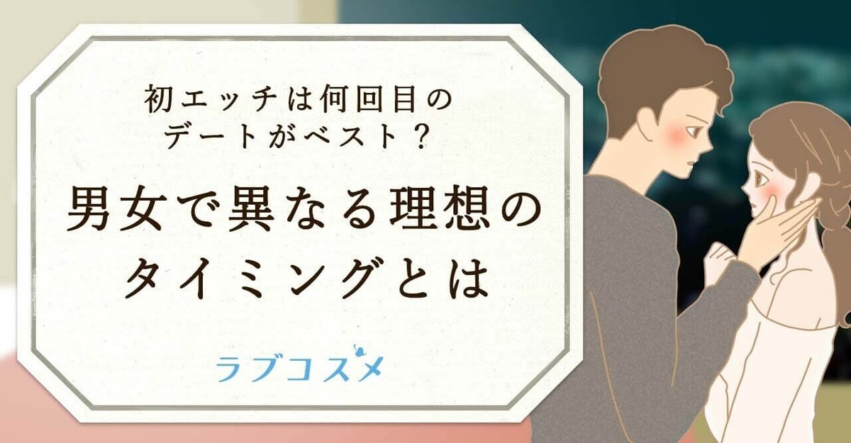 好奇心に勝てず、友達と…」絶対に人には言えない、初エッチ体験談6選 | Ray(レイ)