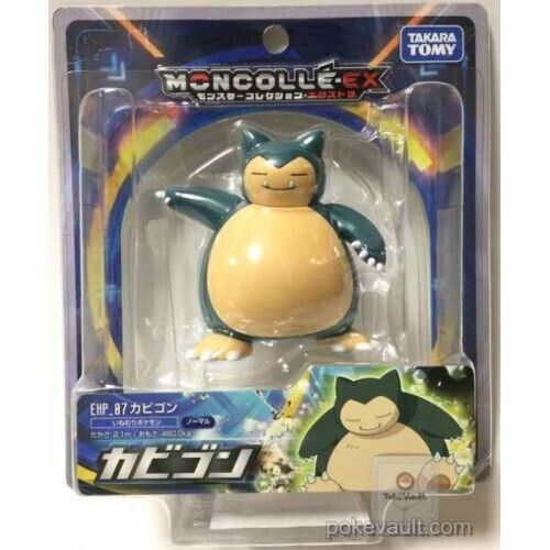 新品未開封品】ポケモン サトシのピカチュウ - メルカリ