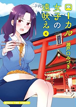 肉食女子が集う神ナンパスポット“コリドー街”に潜入！ - Entame Plex