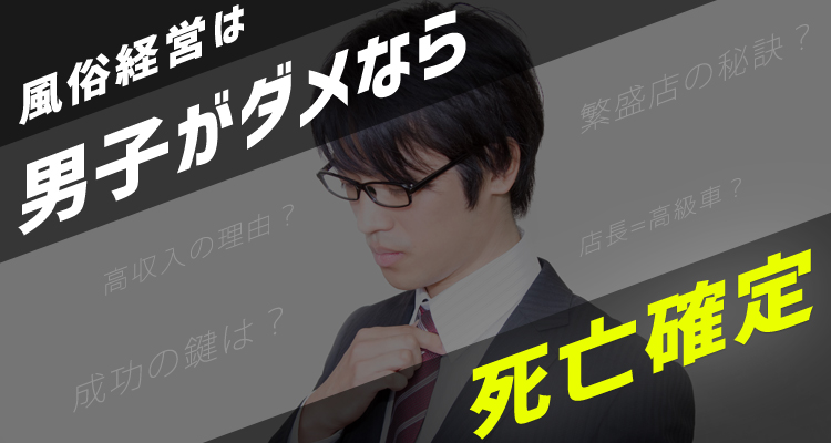 公式】マッチョ専門女性用風俗獅の男性高収入求人 - 高収入求人なら野郎WORK（ヤローワーク）