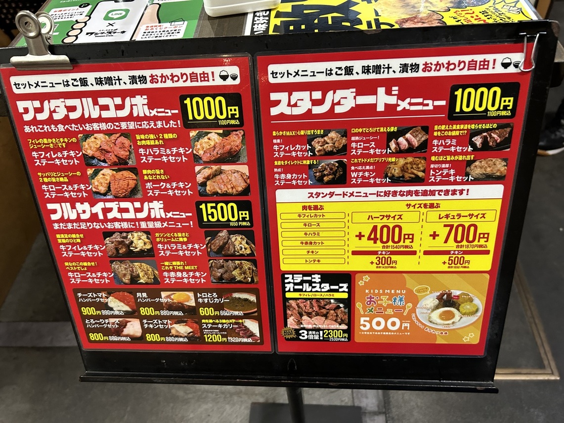 ＷＥＣＡＲＳ（ウィーカーズ）防府店｜ (山口県防府市) 中古車なら【グーネット】