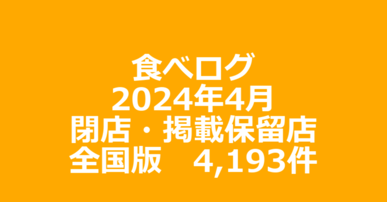 成田駅(千葉)周辺で「ステーキ」のある全席禁煙/ネット予約できるお店のお店 | ホットペッパーグルメ