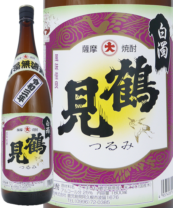 爆サイへの削除依頼手順と、削除してもらえない場合の対処法は？横浜の弁護士が解説