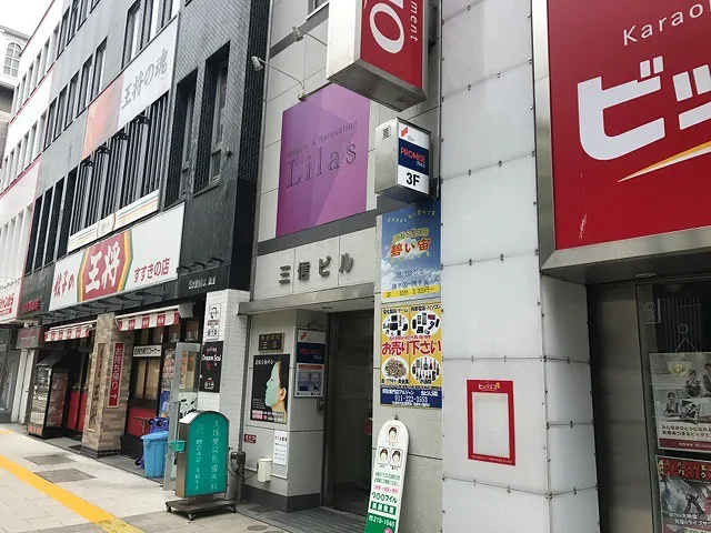 美容室ラ・フォーレ新札幌店 - Updated December