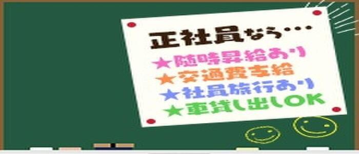 2024年新着】【埼玉県】デリヘルドライバー・風俗送迎ドライバーの男性高収入求人情報 - 野郎WORK（ヤローワーク）