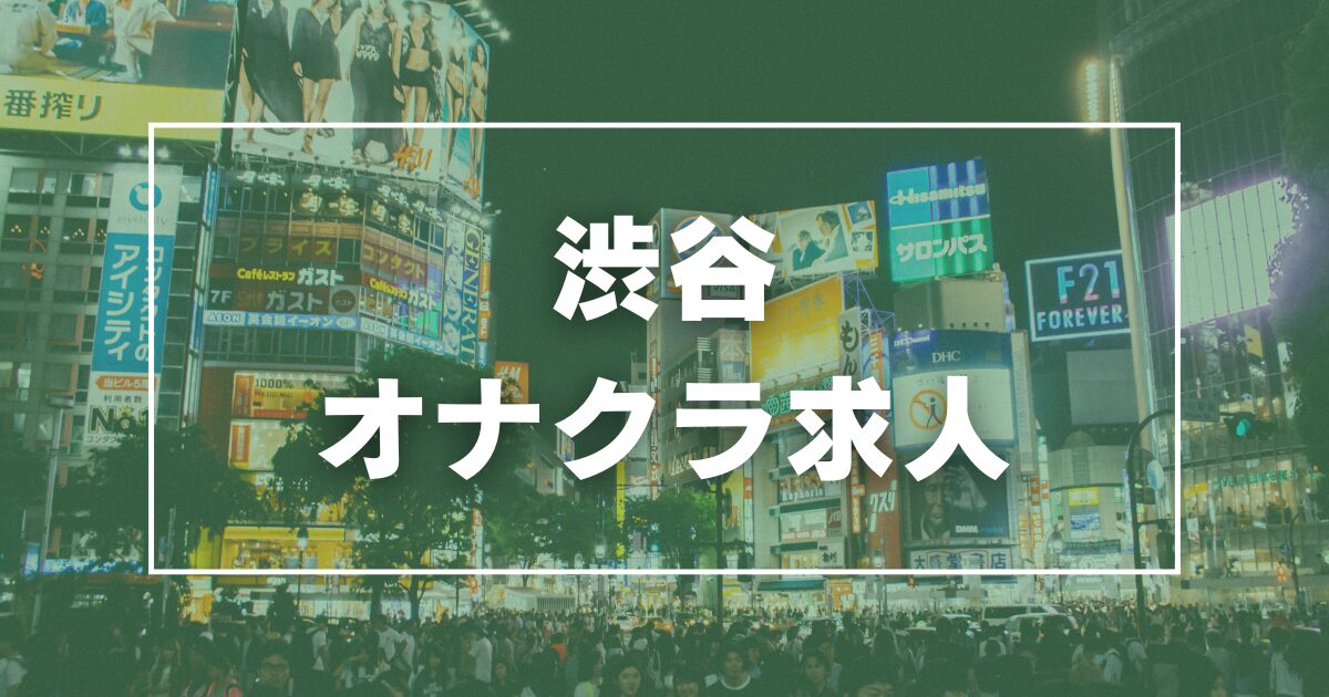 新居浜の風俗求人｜高収入バイトなら【ココア求人】で検索！