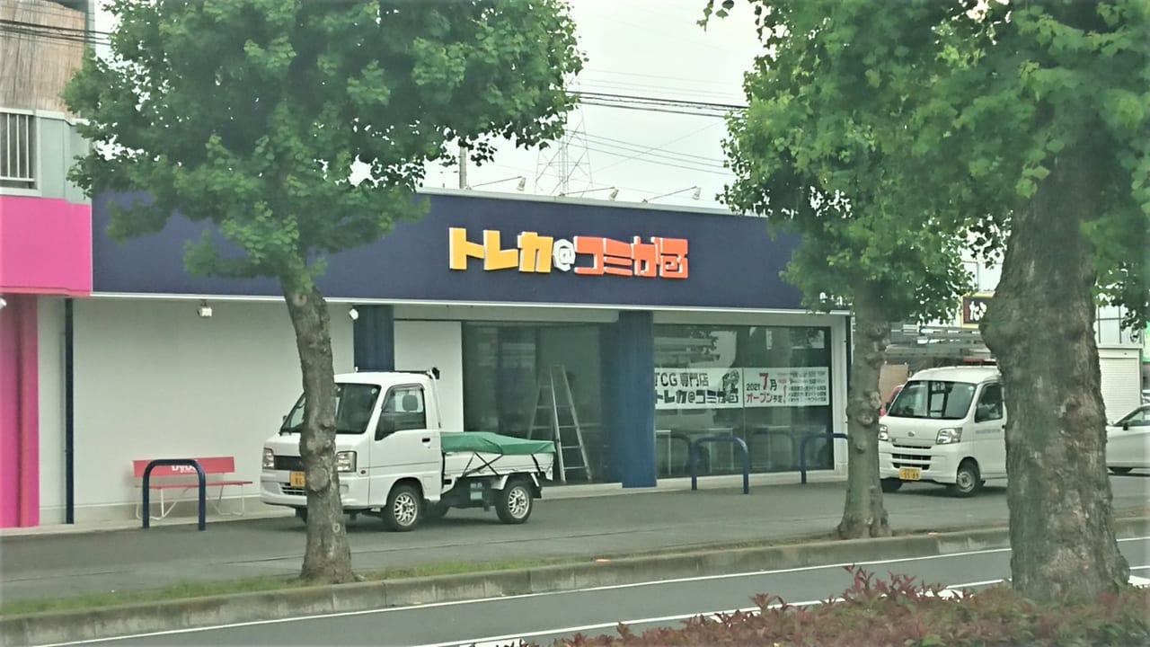 コミかる 太田店の店舗情報｜トレカ相場検索ならトレカHACK