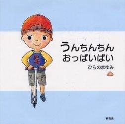 熊谷でおっぱいまんじゅう 乳がん啓発へ、地元和菓子店と限定コラボ - 熊谷経済新聞