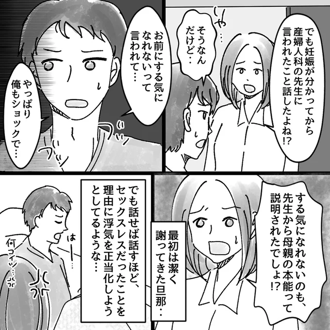 絶頂を知らない女と短小早漏男だらけの世界で俺だけでかチン寝取り無双 - エロモフ