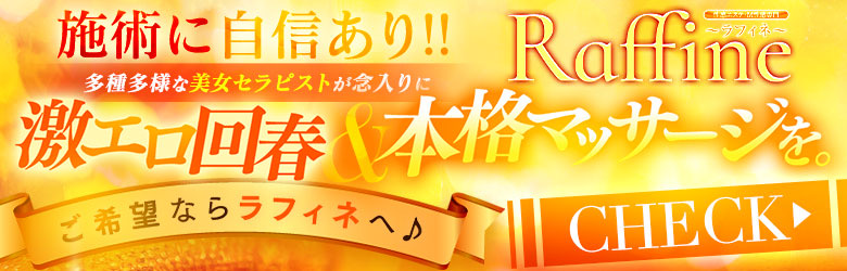 静岡・御殿場の風俗店おすすめランキングBEST10【2024年最新版】