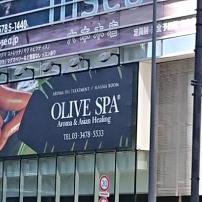 OLIVE SPA PENT HOUSE 西麻布店（オリーブ