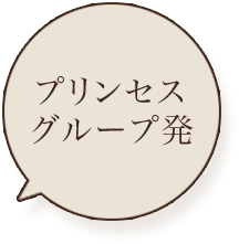 出張エステ開業で小遣い稼ぎ！副業からサロン開業まで活かせる情報をご紹介 | エステスクール(大阪、京都、東京、姫路)を探すならフォレストエステ ティックスクールへ