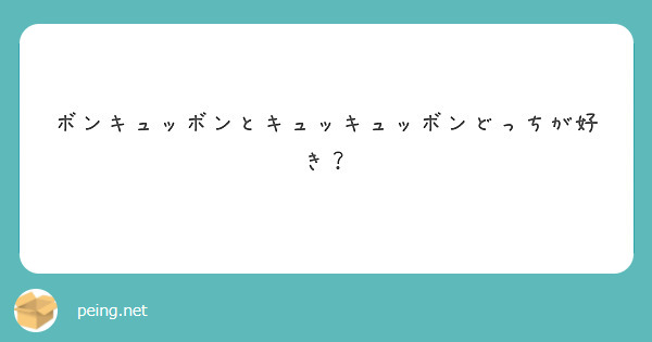 お尻が大きくても許してください！