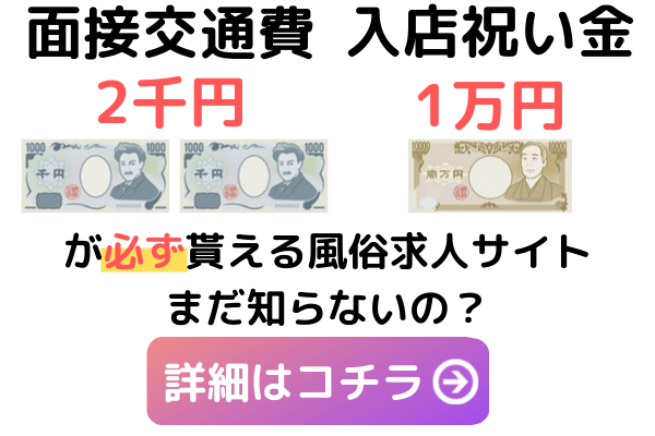 男性を虜にするフェラのやり方25種類！気持ちいいコツとテクニックを解説｜風じゃマガジン