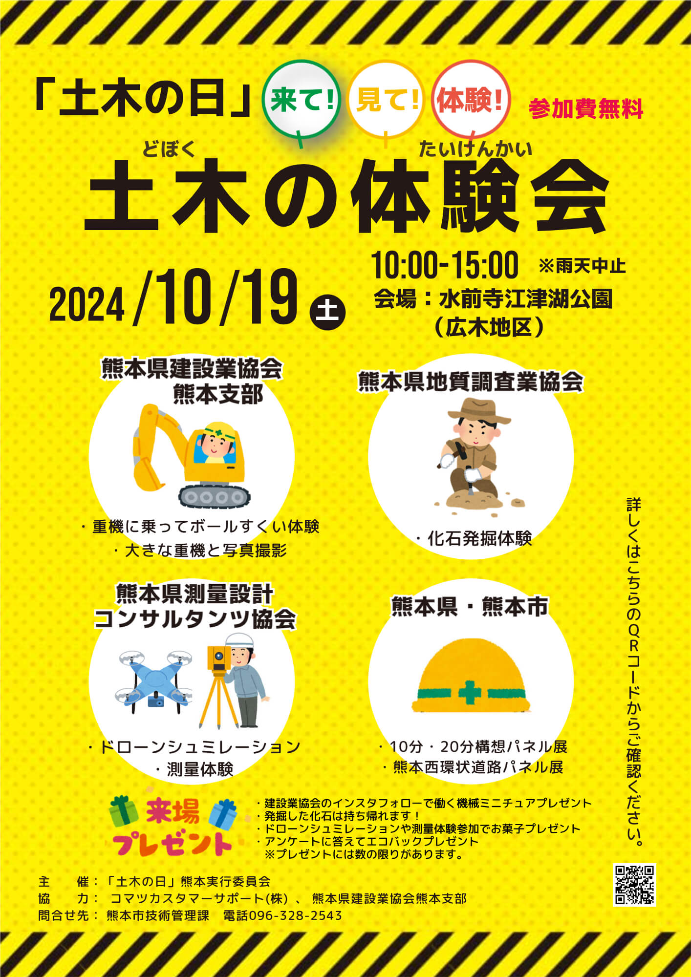 熊本市北区】どちらが好き？植木町の「馬牛ん」でハンバーグを食べ比べ！あなたの推しハンバーグを見つけてみて。 | 肥後ジャーナル - 熊本