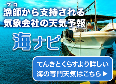 稲毛おんぶらす | ❤︎ ・ いよいよ明日！