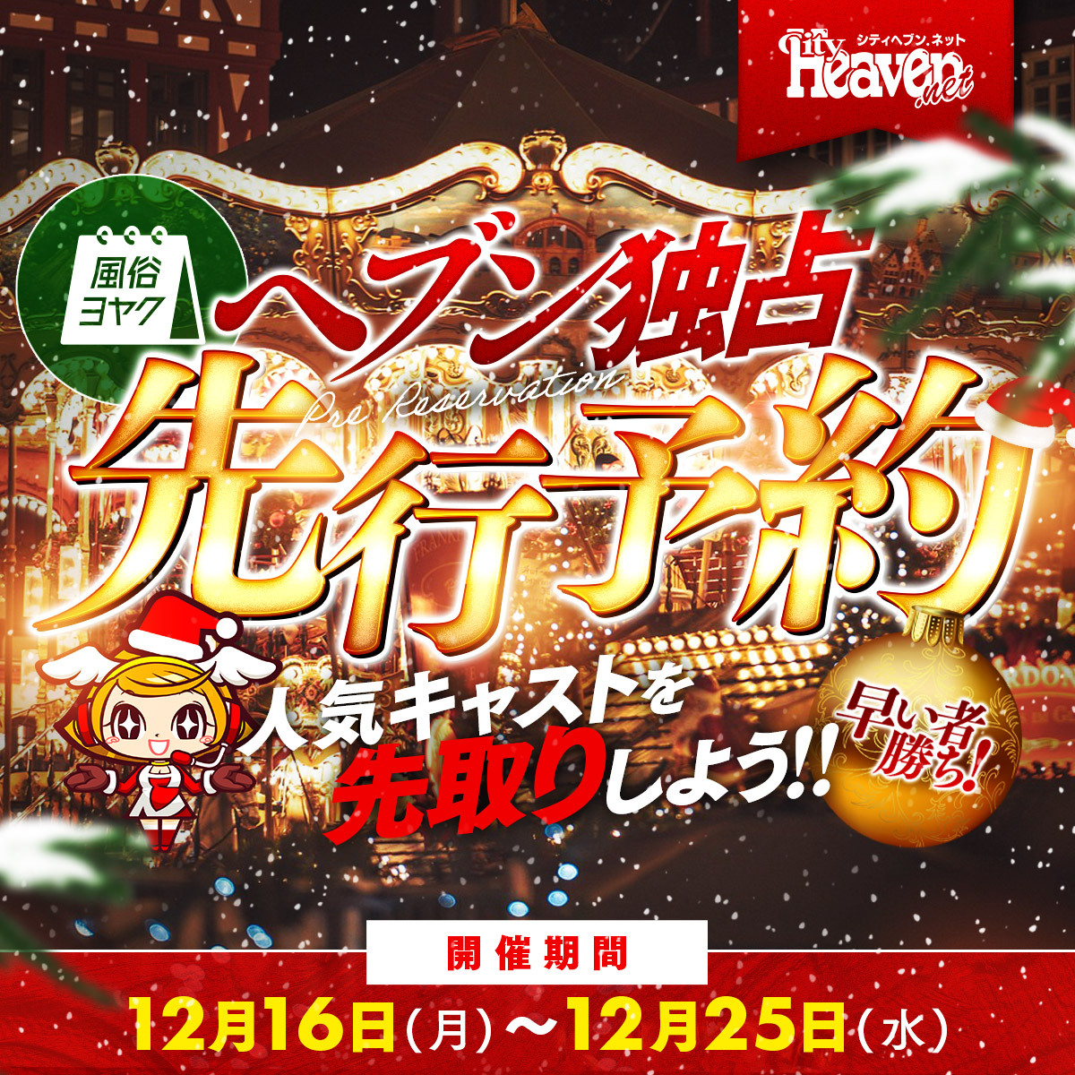 訳ありレポ】池袋ギャルデリ ごぼうぬきさん (東京・池袋 ホテヘル)【小麦色の肌と○○○を味わい尽くす】