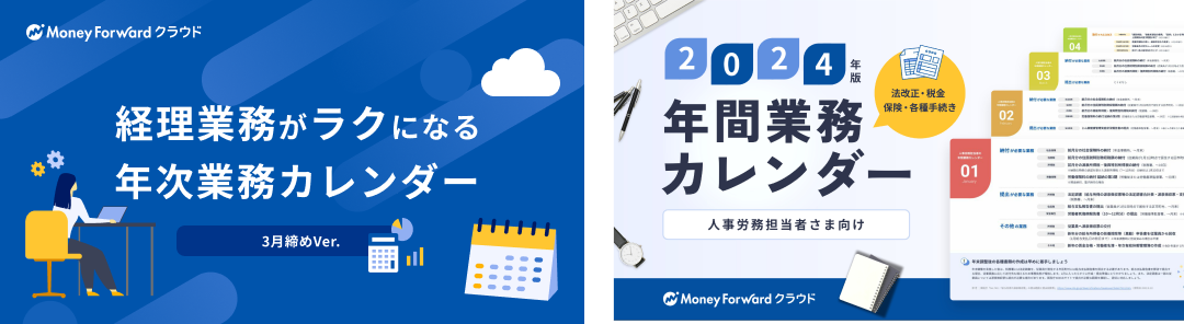 独自】寄付で無関係ポスター…直撃のエステ店長「すごくいい経験できた」正式候補者「本音は売名」 都知事選“掲示板 ジャック”108カ所徹底調査｜FNNプライムオンライン