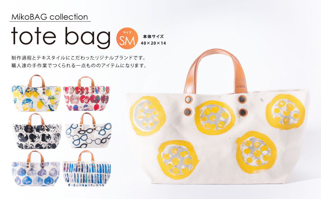 赤・黄スイカ トートBAG（SM）（あまいスイカ限定）|スイカ通販専門店「あまいスイカ」 | 美味しいブランドスイカを産地直送