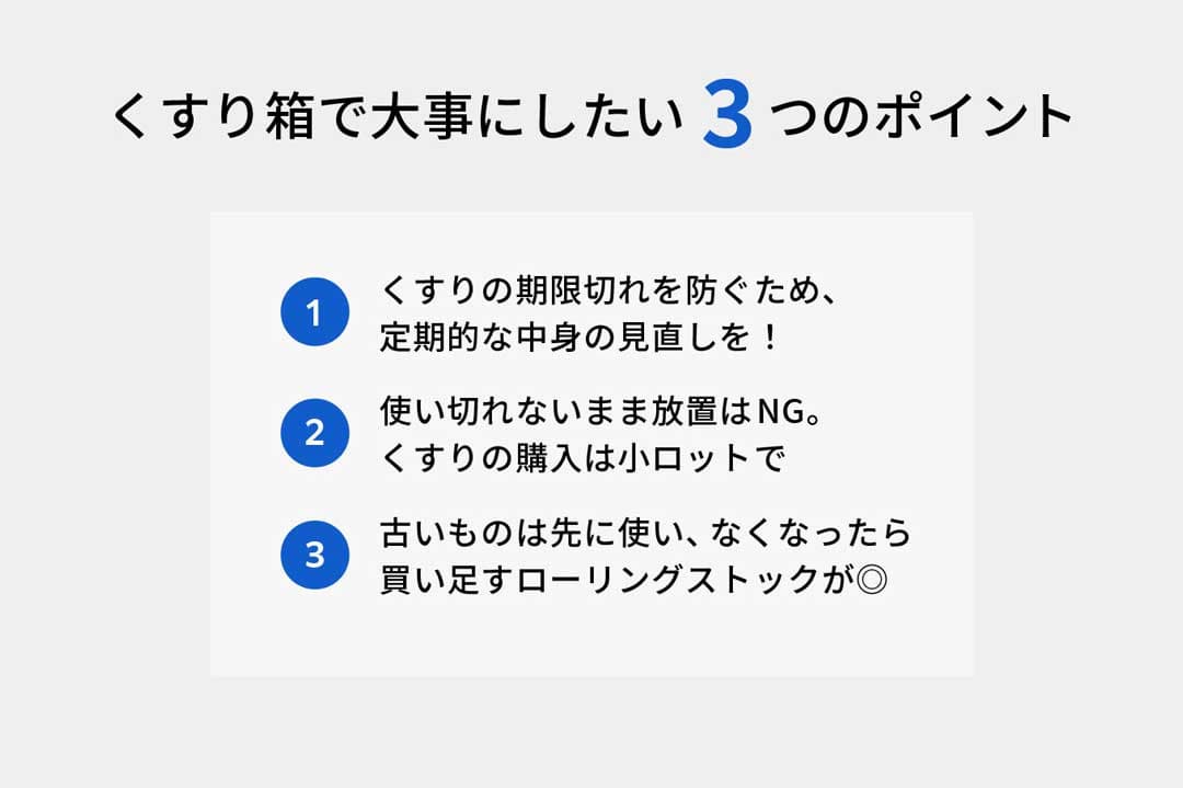 解熱鎮痛薬 バファリンＡ （大人用） ８０錠