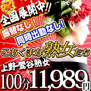 文京区で呼べるおすすめのデリヘル5選！口コミや評判から周辺店舗をチェック！ - 風俗の友