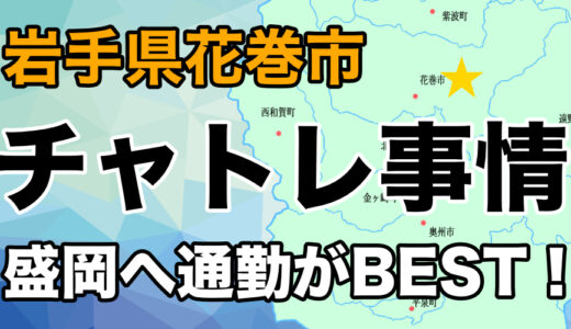 東京｜エステ店の男性高収入求人【メンズバニラ】