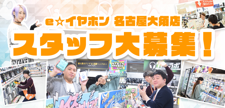 トヨタ自動車東京本社の受付スタッフ◇未経験OK＊英語スキル不要◎水道橋◇│【ディンプル】女性に人気のお仕事探し