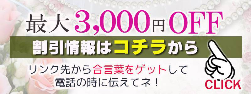 葛西の人気メンズエステ「Re:Bear ～リベア～」 | メンズエステマガジン