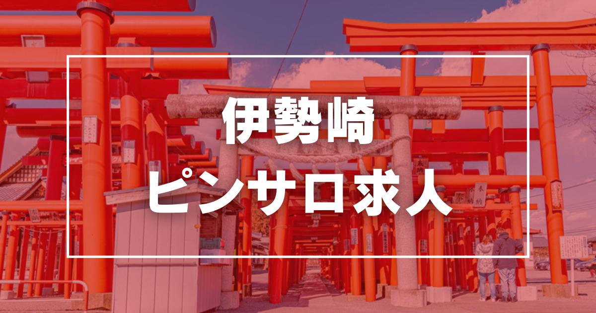 観光情報|伊勢崎ハーベストホテル-「実り」あるビジネスライフをクリエイト