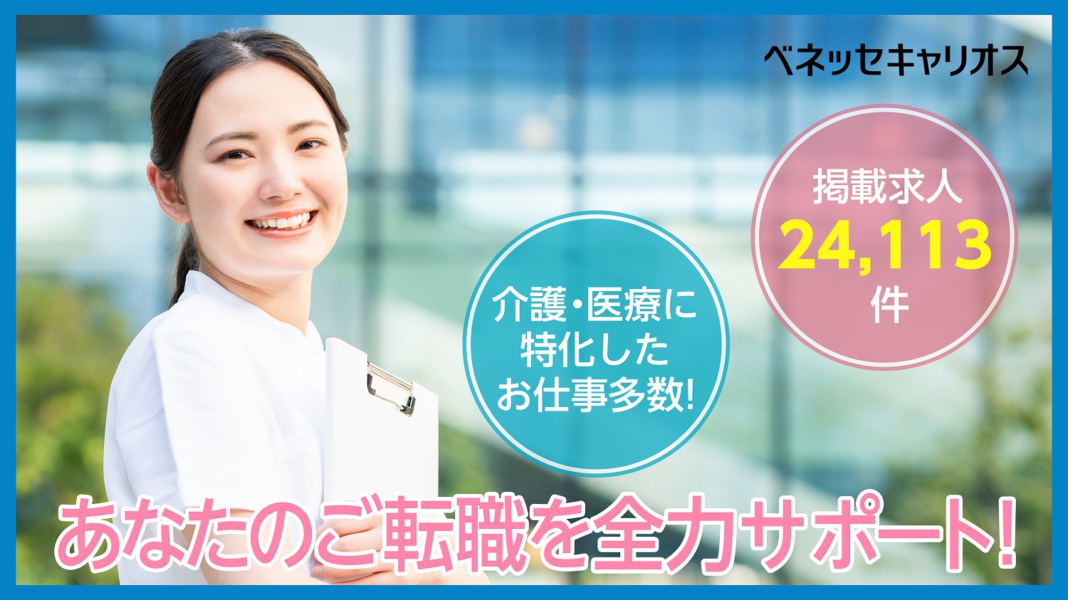 高岡市（富山県）の美容師・美容室の求人・転職・募集情報【12月最新】│リクエストQJ