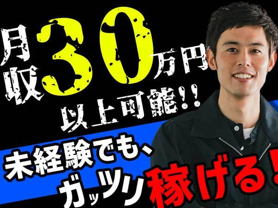 愛知県安城市】ボタンをプッシュ《メンズ活躍中職場》時給1300円〜1625円 | 愛知県の寮付き・寮完備求人 | 寮付き求人.com