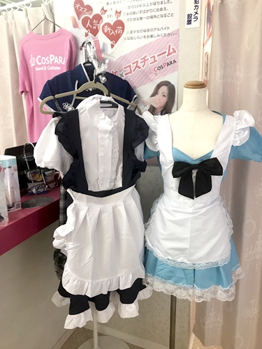 大阪 オナクラ コスプレ 手コキ専門店|コスパラ