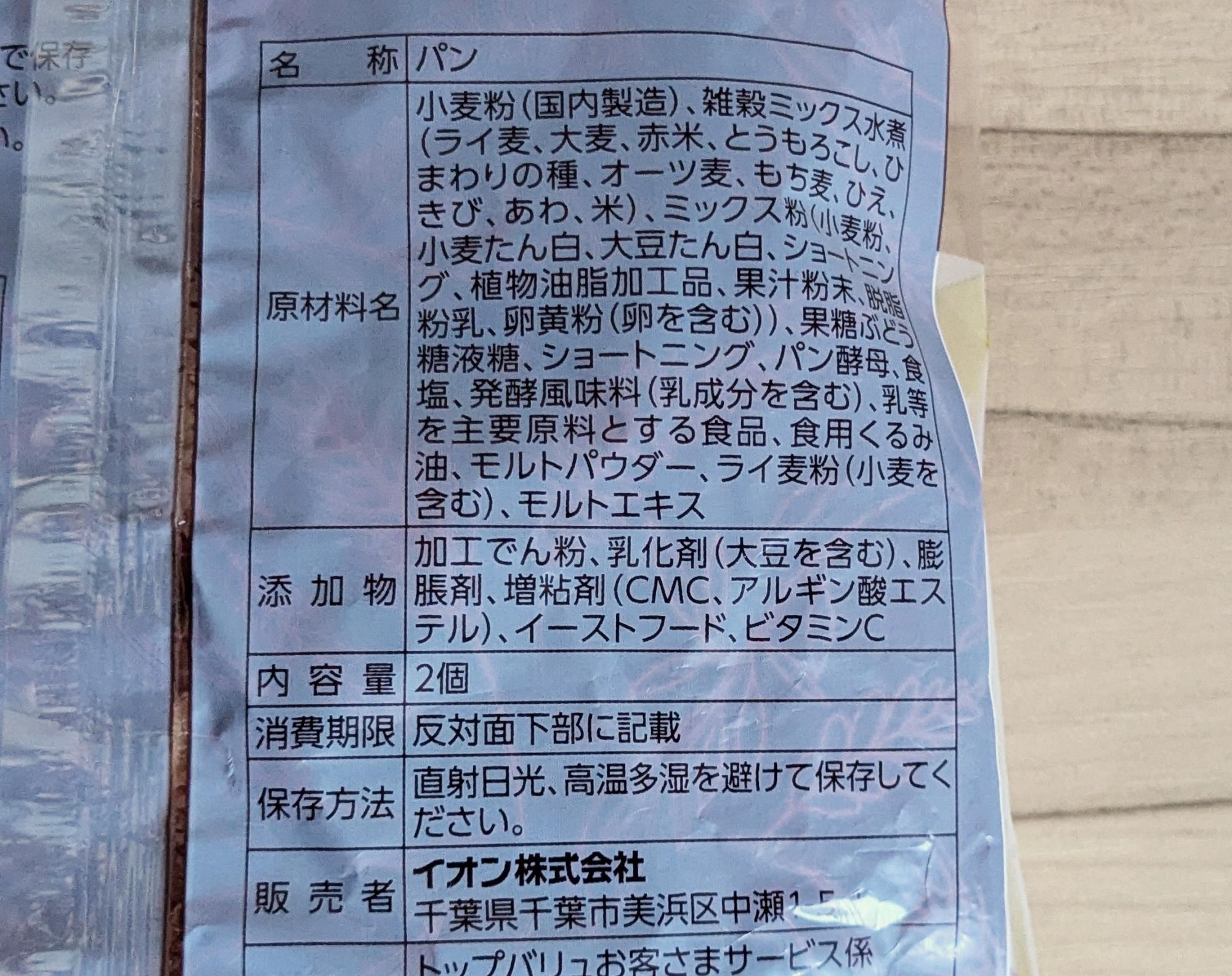 群馬県みどり市 栃木県日光市 レトロ自販機と足尾銅山 | いのしし・ねずみ互助会のブログ