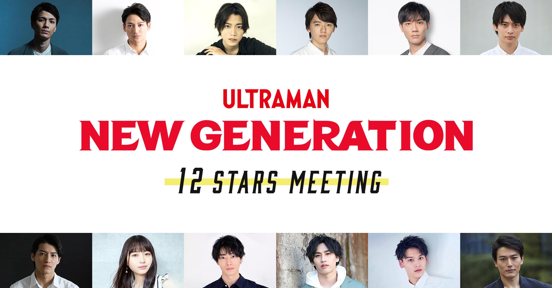 J-GENERATION 2022年11月号 | ジャニーズ研究会 |本