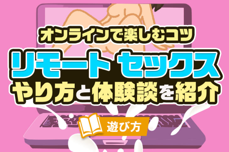 エロサイト閲覧」がバレたウェブ会議…女性上司の反応が予想外だった | bizSPA!