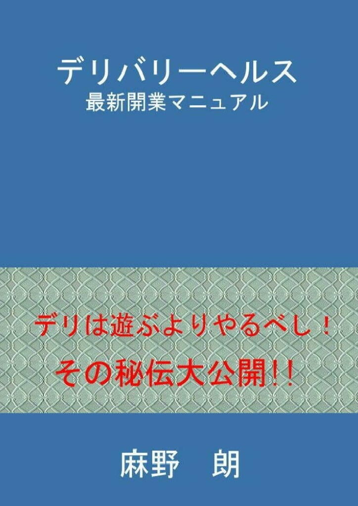 AV業界に最もパワーがあった」2000年代デビュー組7人にインタビュー 元トップ女優７人のインタビュー集『AV女優、のち』発売 | 