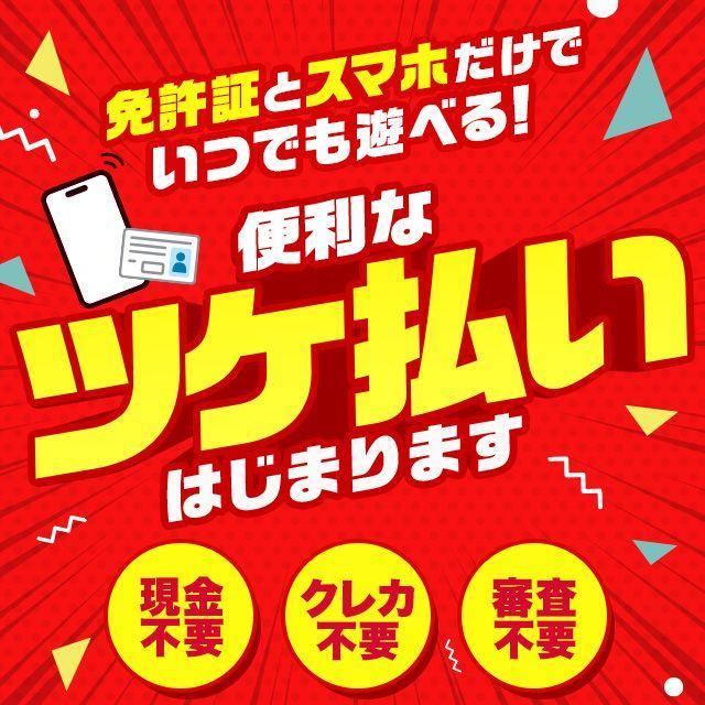 にこ（18歳Hcup）：ぱぴよん - 名古屋 納屋橋/ヘルス｜ぬきなび