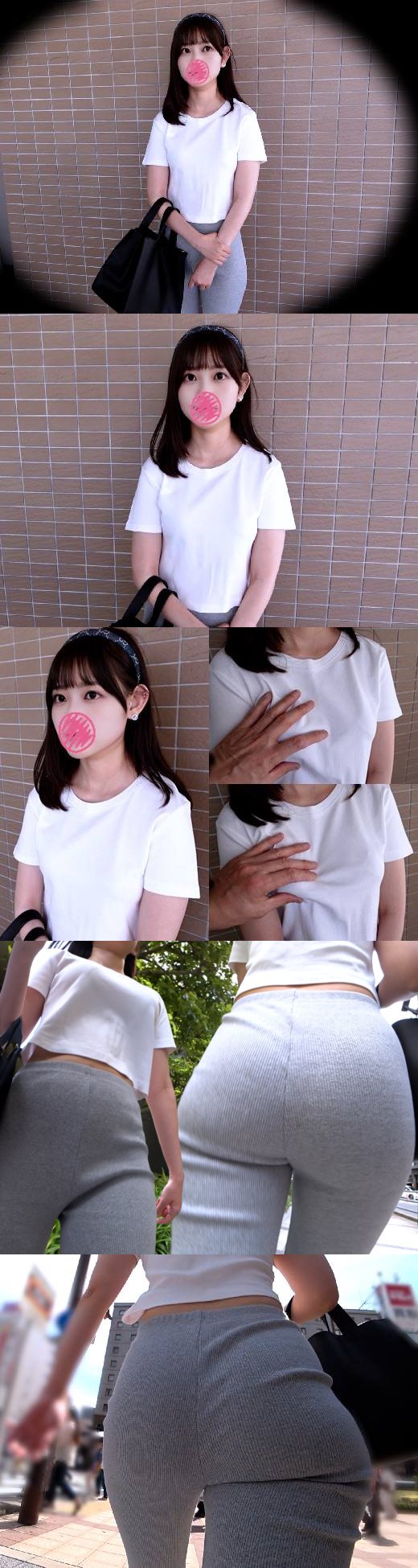 エロ動画撮影OKなギャル】ピタパンが似合うお嬢様ギャルがやって来た！！ : アナきゃぷ速報