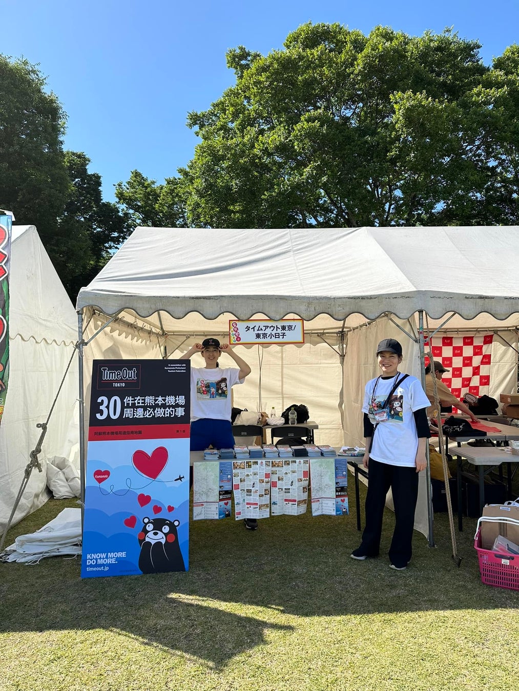 熊本県農業公園カントリーパーク近くのラブホ情報・ラブホテル一覧｜カップルズ