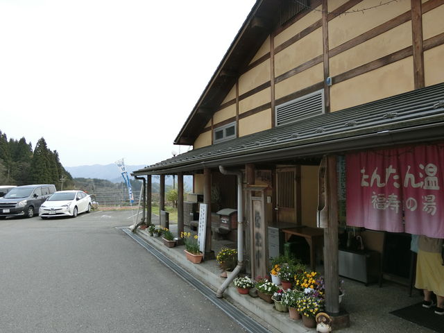 たんたん温泉 福寿の湯 - （兵庫県）の詳細情報 ｜