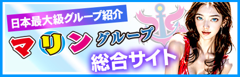 最新版】仙台の人気風俗ランキング｜駅ちか！人気ランキング