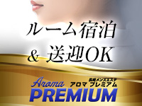 2024年版】長崎県のおすすめメンズエステ一覧 | エステ魂